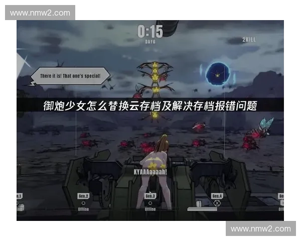 《风暴英雄报错问题及解决方法大全 助你快速修复常见游戏故障》